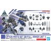 30MM Optional Parts Set 20 (Full Armor Unit 1) Main Thumbnail