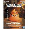 Clay Model Kit Fighter Unko (Unkosul Days) Main Thumbnail