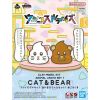 Clay Model Kit Animal Unchi Set 1 Cat & Bear (Unkosul Days) Main Thumbnail