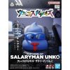 Clay Model Kit Salaryman Unko (Unkosul Days) Main Thumbnail