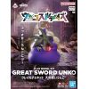 Clay Model Kit Great Sword User Unko (Unkosul Days) Main Thumbnail