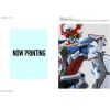 Gundam Decal No.139 Mobile Suit Gundam GQuuuuuuX General Purpose 1 Image