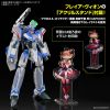 HG VF-31J Siegfried (Hayate Immelmann) Deluxe Set Additional Thumbnail 5