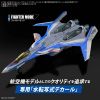 HG VF-31J Siegfried (Hayate immelmann) Water Transfer Decal (Macross Delta) Additional Thumbnail 3
