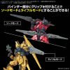 Gundam  Option Parts Set Gunpla 17 (Binder Gun) Additional Thumbnail 4