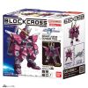 [Gashapon] Blockcross Gundam Vol. 1 (Single Randomly Drawn Item from the Line-up) Additional Thumbnail 6