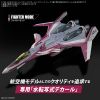 HG VF-31C Siegfried (Mirage Farina Jenius) Special Water-Slide Decals (Macross) Additional Thumbnail 1