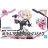 30MS Optional Body Parts Alpha Sisters Phantasm 3 (Color B) (THE IDOLM@STER SHINYCOLORS) Main Thumbnail
