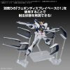 Gundam Option Parts Set Gunpla 19 (Fin Funnels) Additional Thumbnail 3