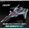 HG VF-31S Siegfried (Arad Molders' Machine) Water-Slide Decals (Macross Delta) Additional Thumbnail 1