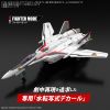 HG VF-25F Messiah Valkyrie (Alto Saotome's Machine) Water Transfer Decal (Macross Frontier) Additional Thumbnail 1