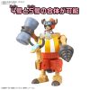 Chopper Robo Super No. 4 & No. 5 (Kung Fu Tracer & Walk Hopper) (One Piece) Additional Thumbnail 4