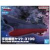 Mecha Collection Space Battleship Yamato 3199 (3rd Modification: Commemorative Paint for Participation Medal Ceremony Ver.) Additional Thumbnail 4