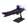 Mecha Collection Space Battleship Yamato 3199 (3rd Modification: Commemorative Paint for Participation Medal Ceremony Ver.) Main Thumbnail