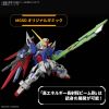 MGSD Destiny Gundam (Mobile Suit Gundam SEED Destiny) Additional Thumbnail 4