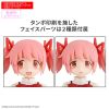 30MP Madoka Kaname (School Uniform Ver.) Additional Thumbnail 1
