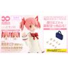 30MP Madoka Kaname (School Uniform Ver.) Additional Thumbnail 3