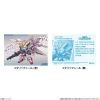 [Gashapon] Gundam Superior Define Vol. 1 (Single Randomly Drawn Item from the Line-up) Additional Thumbnail 8