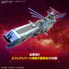 BB-101 Arizona Class Space Battleship Arizona (Be Forever Yamato: Rebel 3199) Additional Thumbnail 1