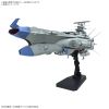 BB-101 Arizona Class Space Battleship Arizona (Be Forever Yamato: Rebel 3199) Main Thumbnail