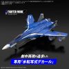 HG VF-25G Messiah Valkyrie Michael Custom Water Decals Additional Thumbnail 1