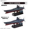 Space Battleship Yamato 3199 Deluxe Set Additional Thumbnail 1