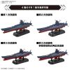 Space Battleship Yamato 3199 Deluxe Set Additional Thumbnail 2