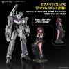 HG VF-31F Siegfried (Messer Ihlefeld Use) Deluxe Set Additional Thumbnail 2