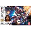 HG Hyakuren (Amida Custom Machine) Additional Thumbnail 4