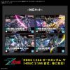 1/144 Gundam Decal No.144 Mobile Suit Z Gundam Multiuse 1 Additional Thumbnail 2