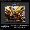 1/144 Gundam Decal No.146 RG Akatsuki Gundam Oowashi Unit Additional Thumbnail 1
