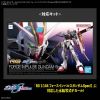 1/144 Gundam Decal No.145 RG Force Impulse Gundam SpecII Additional Thumbnail 1