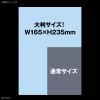 1/144 Gundam Decal No.151 Mobile Suit Gundam MS IGLOO Multiuse 1 Additional Thumbnail 1