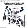 1/144 30MM Option Parts Set 25 (Full Armor Unit 3/Multi-Joint) Additional Thumbnail 1