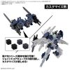 1/144 30MM Option Parts Set 25 (Full Armor Unit 3/Multi-Joint) Additional Thumbnail 2