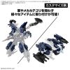 1/144 30MM Option Parts Set 25 (Full Armor Unit 3/Multi-Joint) Additional Thumbnail 3