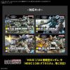 1/144 Gundam Decal No.148 Mobile Suit Gundam: The 08th MS Team Multiuse 1 Additional Thumbnail 2