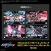 1/144 Gundam Decal No.149 Mobile Suit Gundam Seed Destiny Multiuse 1 Additional Thumbnail 2