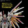 1/100 MGEX Mighty Strike Freedom Gundam Additional Thumbnail 6