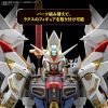 1/100 MGEX Mighty Strike Freedom Gundam Additional Thumbnail 7