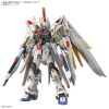 1/100 MGEX Mighty Strike Freedom Gundam Main Thumbnail