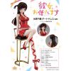 Chizuru Mizuhara Date Dress Ver. 1/7 Scale Statue (Rent-a-Girlfriend) Additional Thumbnail 6