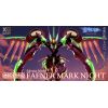 MODEROID Fafner Mark Nicht (Fafner in the Azure THE BEYOND) Additional Thumbnail 8