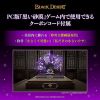 Nendoroid Woosa (Black Desert) Additional Thumbnail 6
