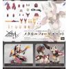 Metamorphose Unit Ex-Armor Ninja Fox (Megalomaria Unlimited Universe) Additional Thumbnail 2