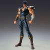 Chozokado Kenshiro Muso (Fist of the North Star) Image