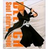 Ichigo Kurosaki Soul Entered Model (Bleach) Additional Thumbnail 6