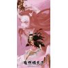VIBRATION STARS Nezuko Kamado (Demon Slayer: Kimetsu no Yaiba) Additional Thumbnail 2