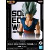 Solid Edge Works The Deployment Vol. 14 Son Gohan Beast (Ver. A) (Dragon Ball Z) Additional Thumbnail 8
