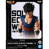 Solid Edge Works The Deployment Vol. 14 Ultimate Gohan (Ver. B) (Dragon Ball Z) Additional Thumbnail 8